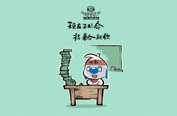 开云体育平台APP-宿命的防守反击，2026世界杯C组，日本如何用战术美学压制匈牙利，布罗佐维奇在绝望中闪出孤星