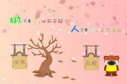 开云体育官网-冰与火之歌，陶汉林率吉林队鏖战逆转，铸就北境篮球新传奇