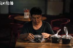 开云体育-异次元对决，莫兰特穿越时空的制胜一投，点燃热火与活塞的平行宇宙之战