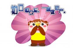 开云体育在线-穿越时空的对决，尤文传奇与乌拉圭精神的交汇之夜，帕尔默点亮世纪里程碑