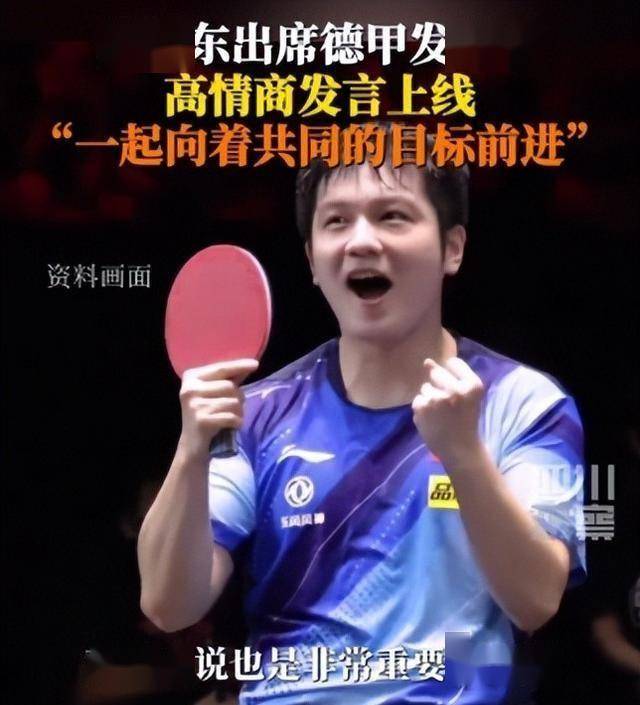 波兰乒乓球队完胜瑞典乒乓球队,樊振东三分雨点燃全场 波兰乒乓球队完胜瑞典乒乓球队,樊振东三分雨点燃全场