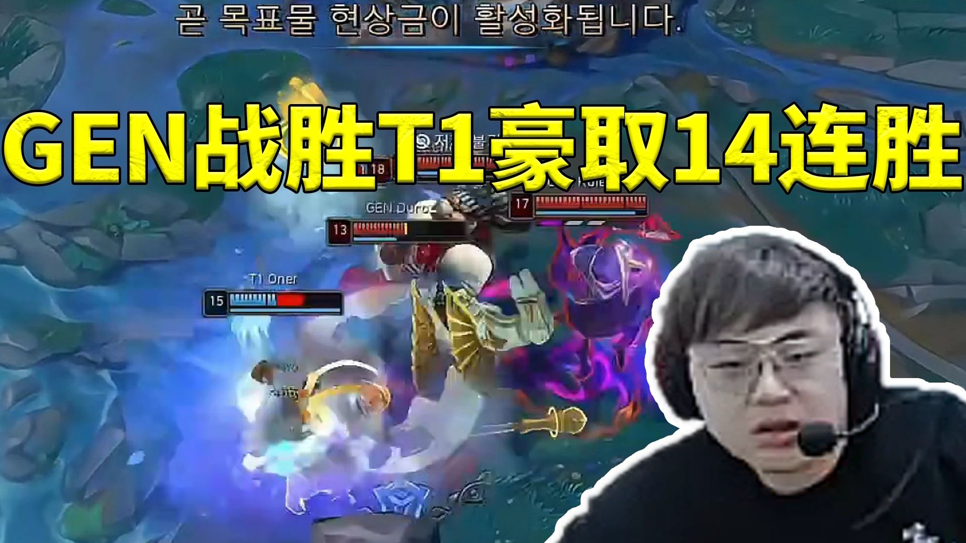 包含GEN横扫100T,Bin统治全场的词条 包含GEN横扫100T,Bin统治全场的词条