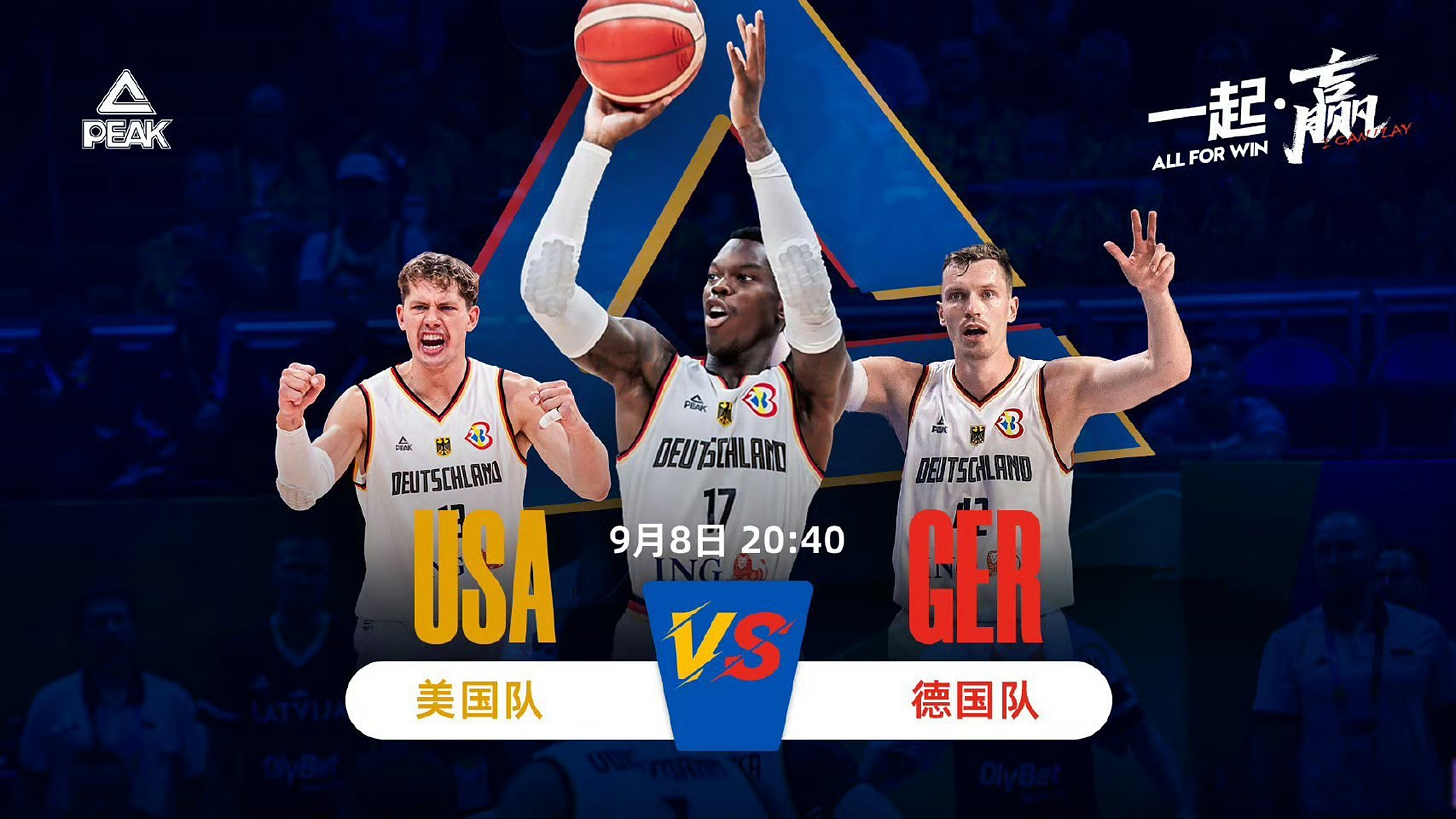 塞尔维亚男篮鏖战加拿大男篮,拉文统治全场 塞尔维亚男篮鏖战加拿大男篮,拉文统治全场