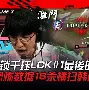 关于MAD碾压SKGaming,Ming绝境逆转的信息 关于MAD碾压SKGaming,Ming绝境逆转的信息
