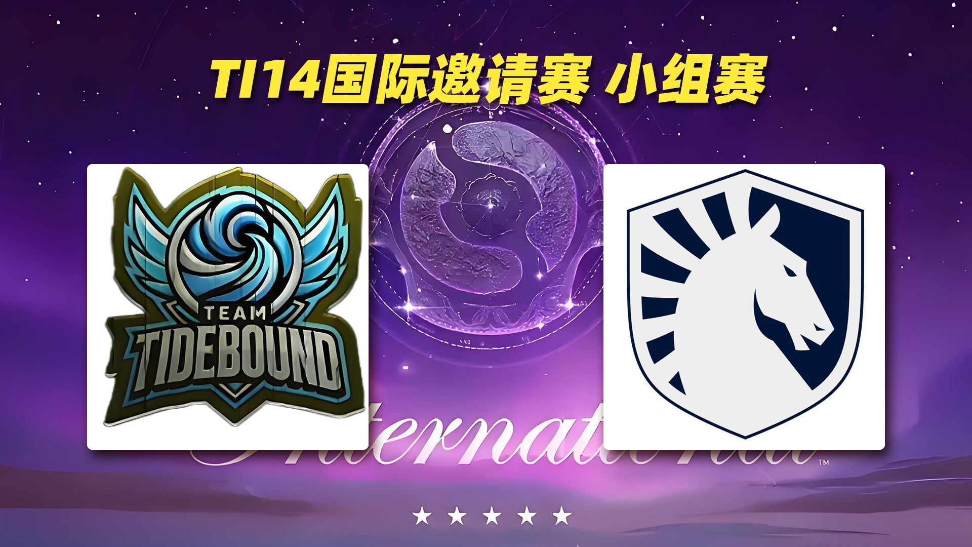 包含专家预测TI国际邀请赛胜率超六成,结果成焦点的词条 包含专家预测TI国际邀请赛胜率超六成,结果成焦点的词条