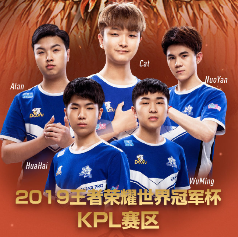 豪门对决!王者荣耀上演世纪大战 豪门对决!王者荣耀上演世纪大战