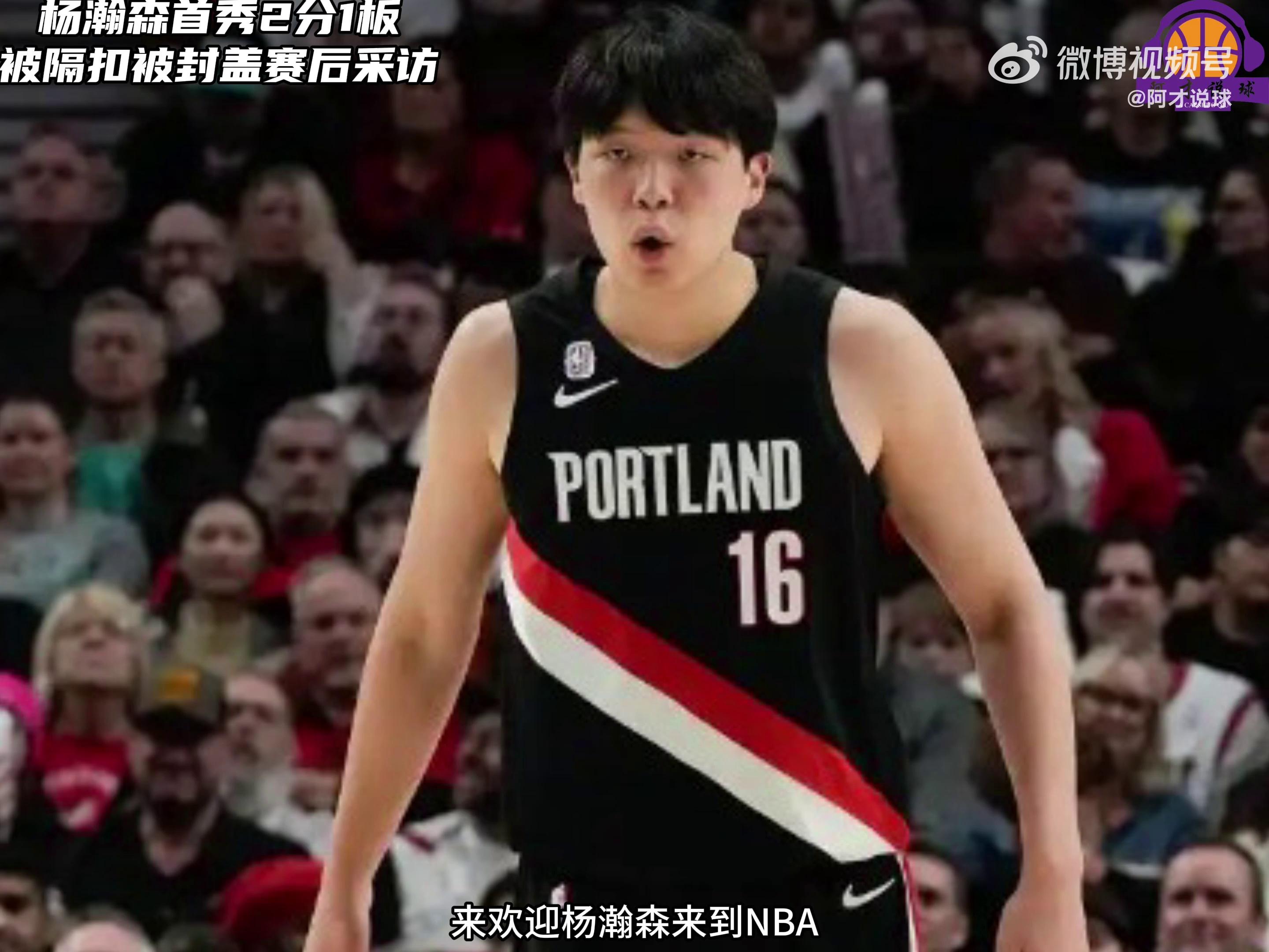 S赛赛后采访曝光,内幕引发热议 S赛赛后采访曝光,内幕引发热议