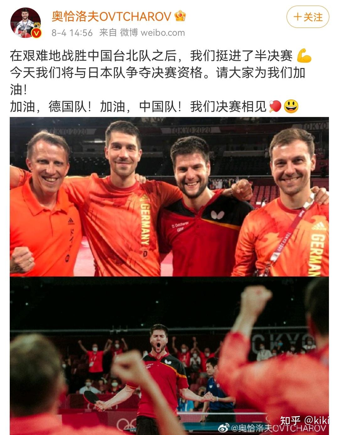 日本队轻取韩国队,奥恰洛夫带队取胜 日本队轻取韩国队,奥恰洛夫带队取胜