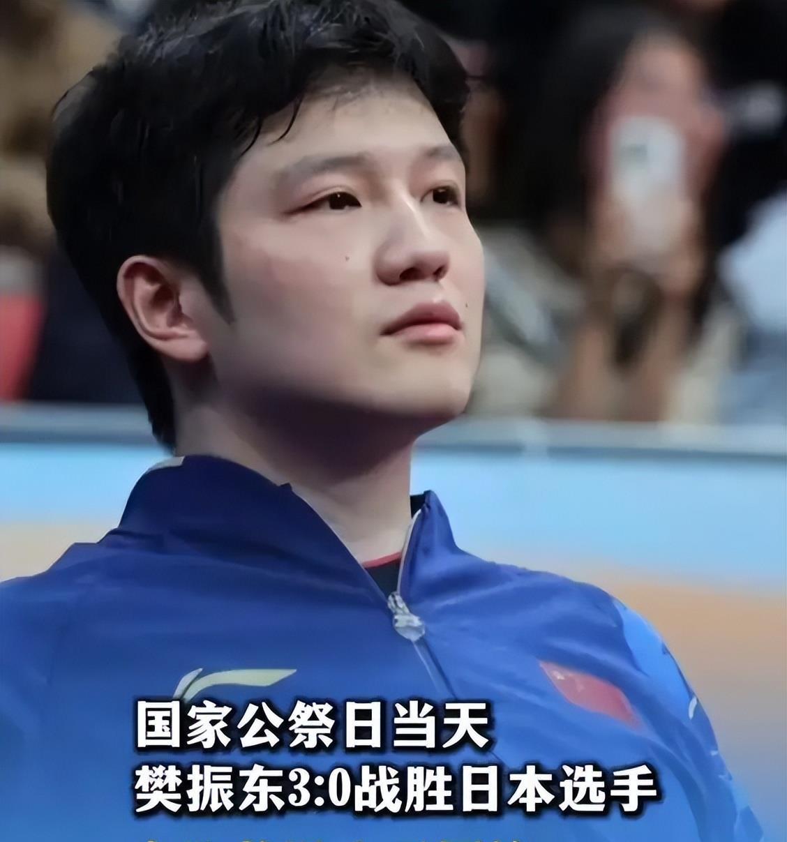 日本队险胜德国队，樊振东高光表现