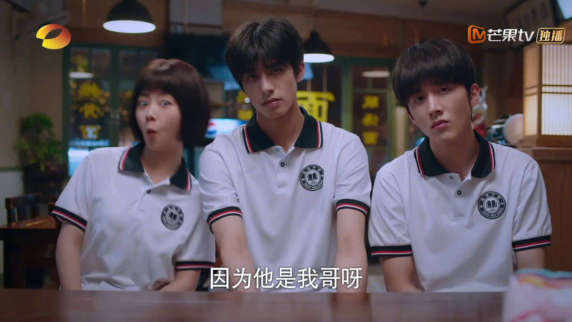 绿茵场与乒乓桌的共振，当葡萄牙队力克奥地利，林高远带队取胜