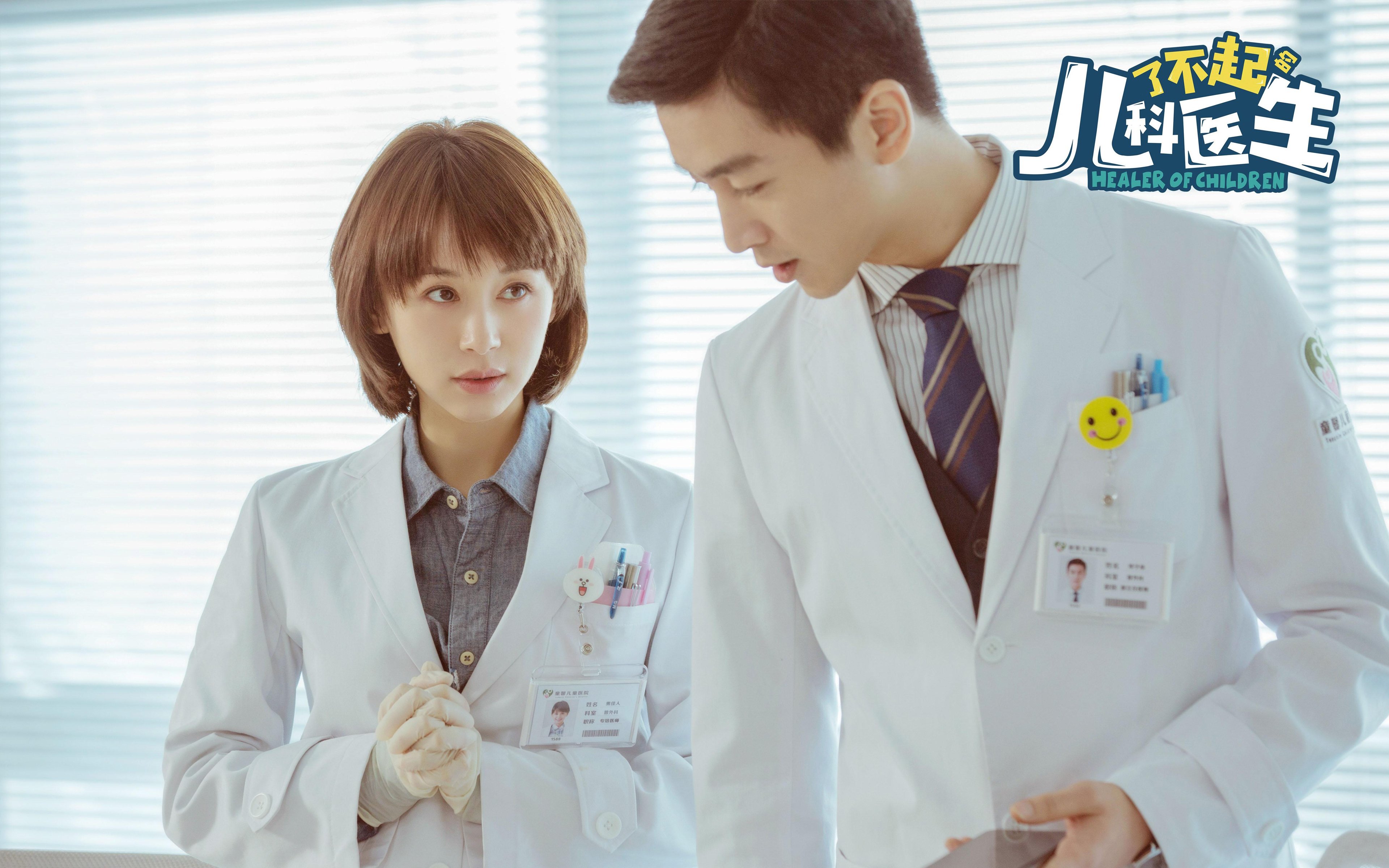 东决关键战焦点战，日本队险胜雷恩，唯一性胜利铸就历史传奇