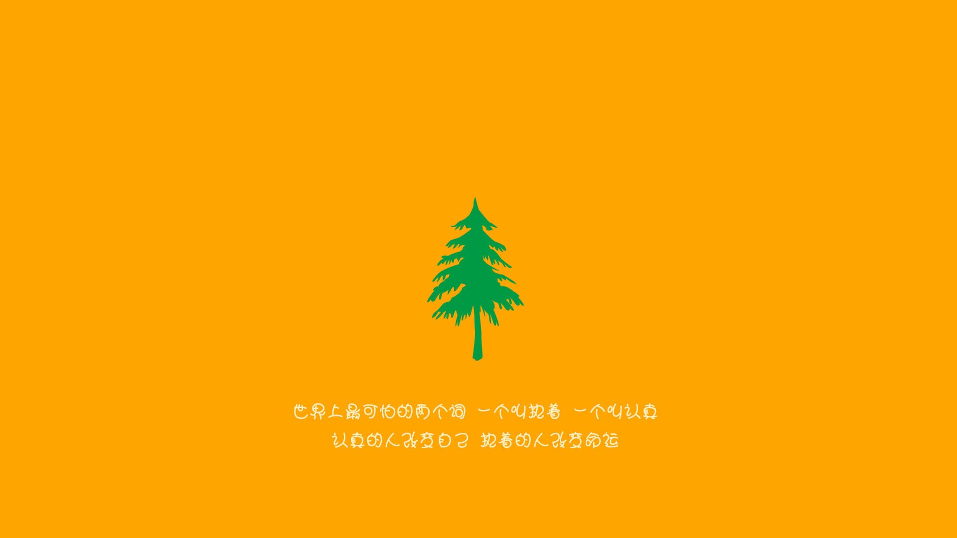 金字塔与安第斯的狭路,富安健洋的跨国界杀伤