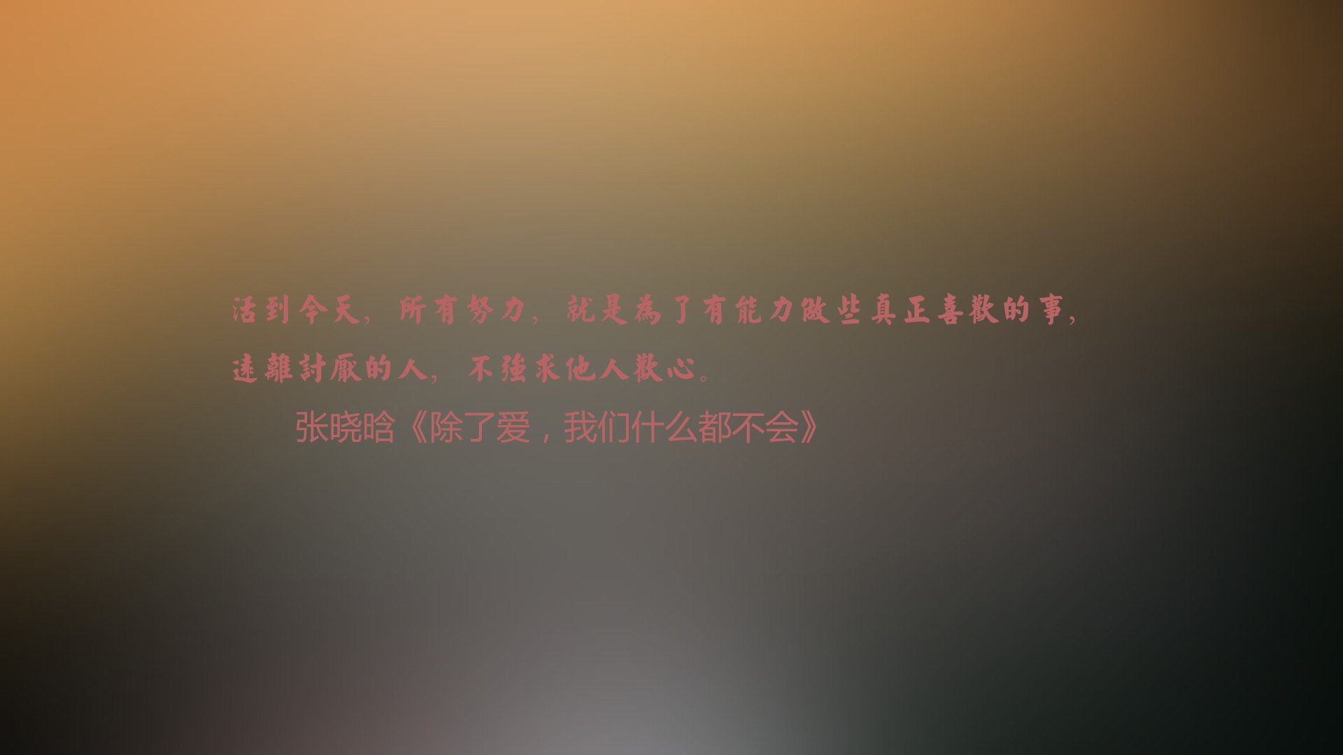那一夜，亚洲足球的闪电，2026世界杯，韩国用三分钟改写百年恩怨